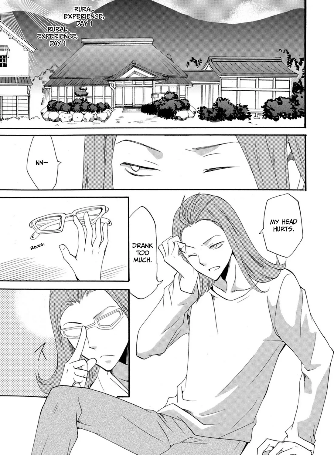 Ningyou Pass, chapter 11, page 5