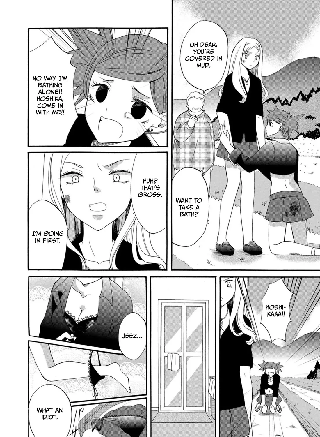 Ningyou Pass, chapter 11, page 17