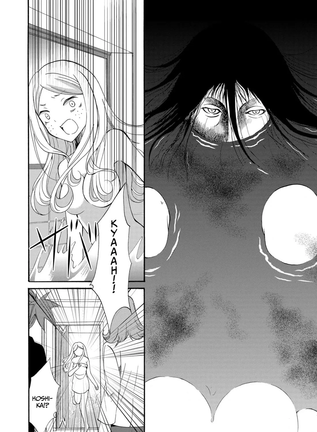 Ningyou Pass, chapter 11, page 21