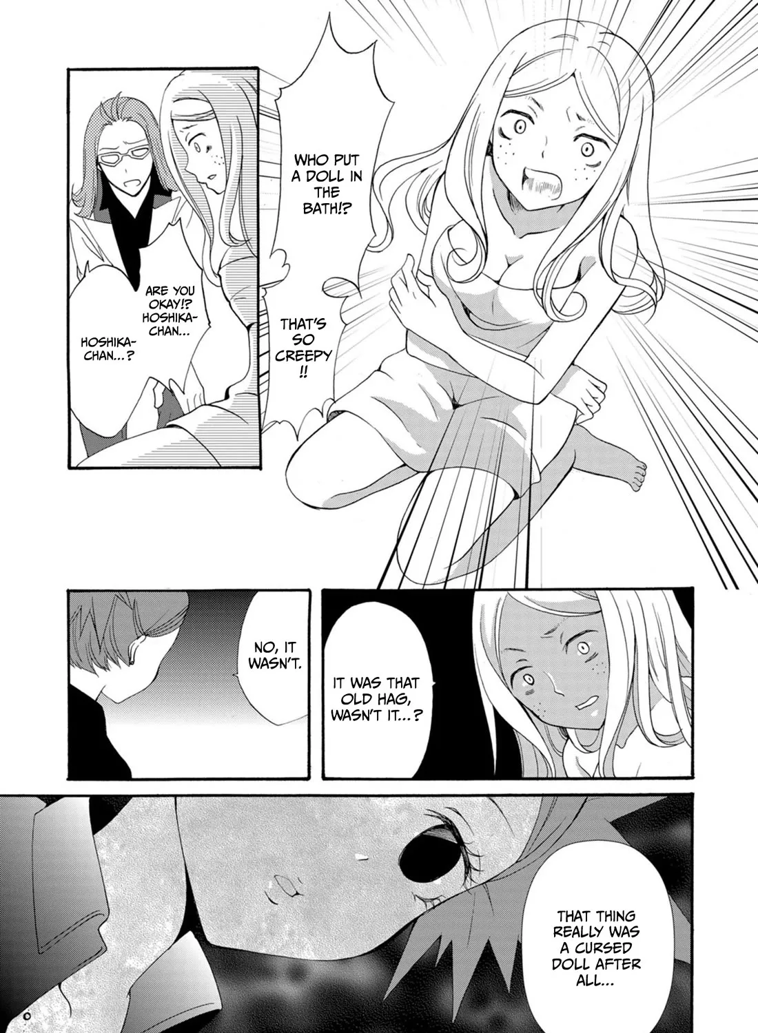 Ningyou Pass, chapter 11, page 23