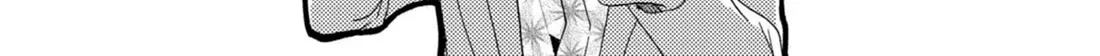 Ningyou Pass, chapter 11, page 26