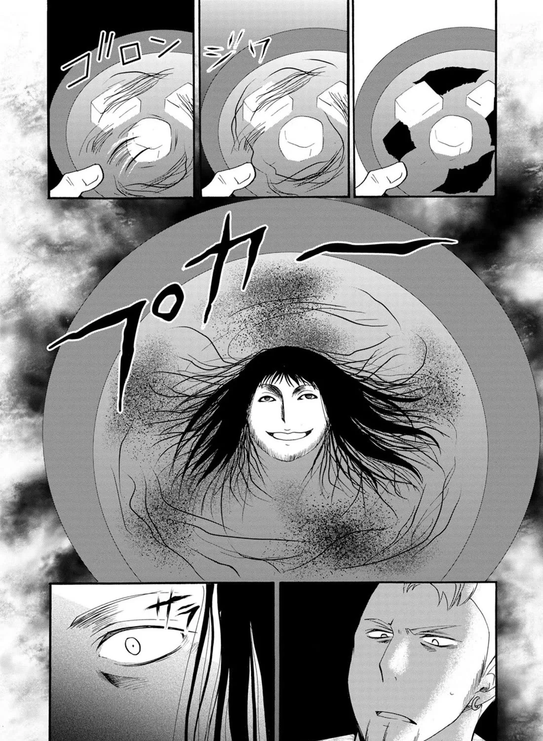 Ningyou Pass, chapter 11, page 27