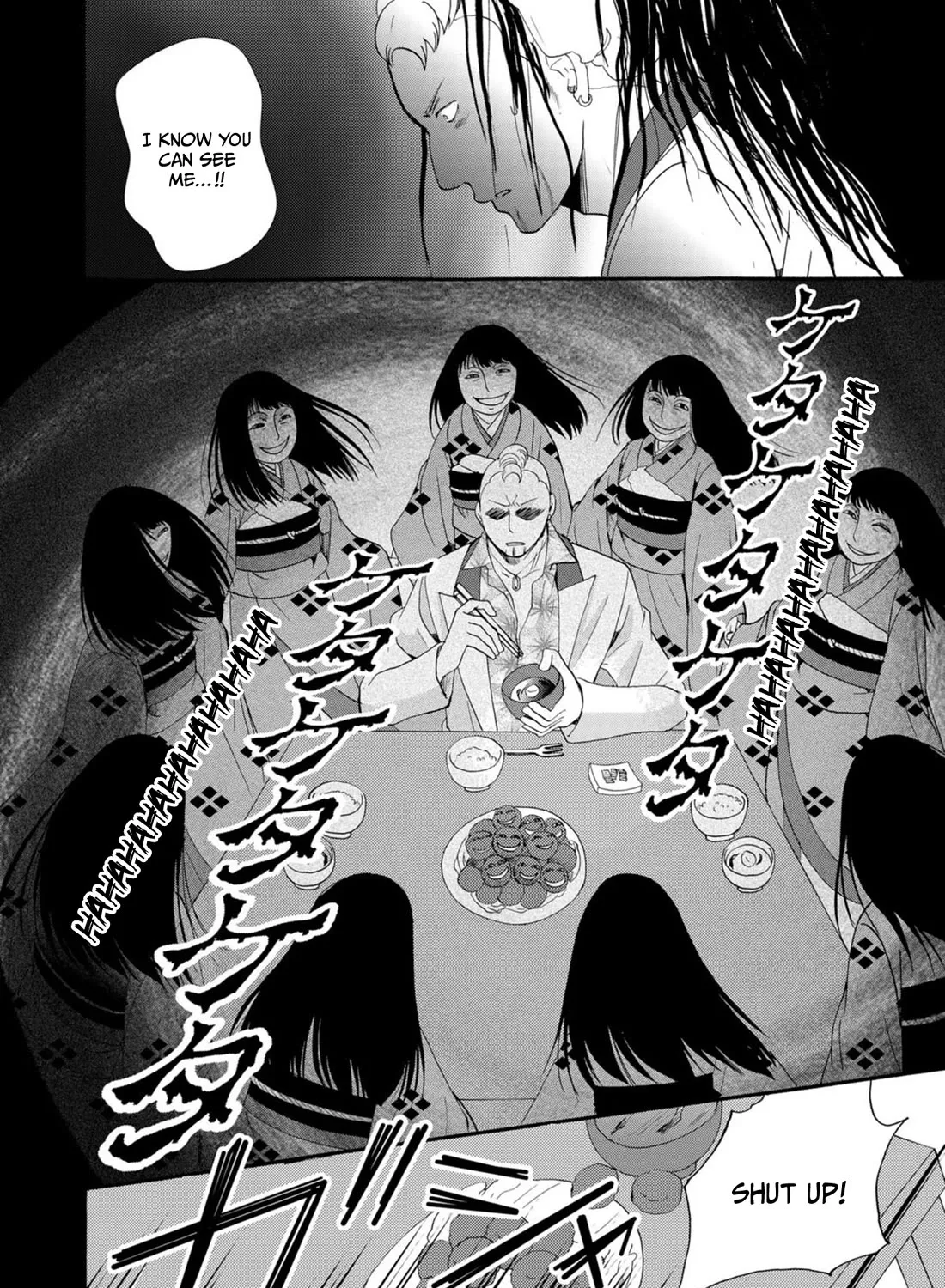 Ningyou Pass, chapter 11, page 29