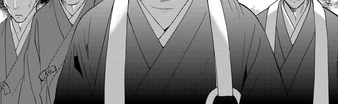 Ningyou Pass, chapter 12, page 10