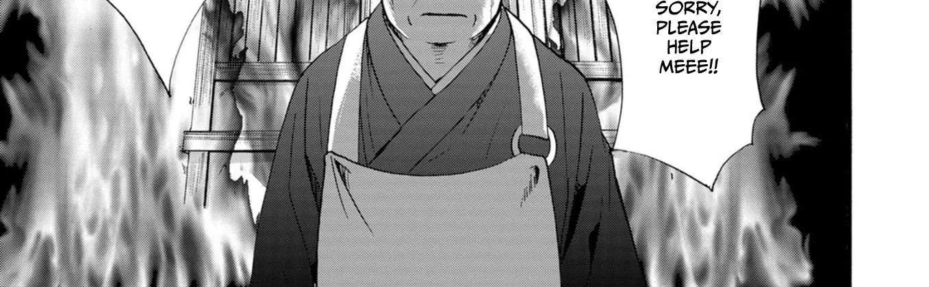 Ningyou Pass, chapter 13, page 6