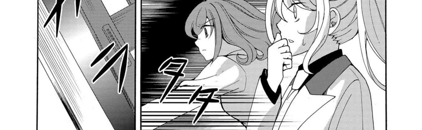 Ningyou Pass, chapter 13, page 32