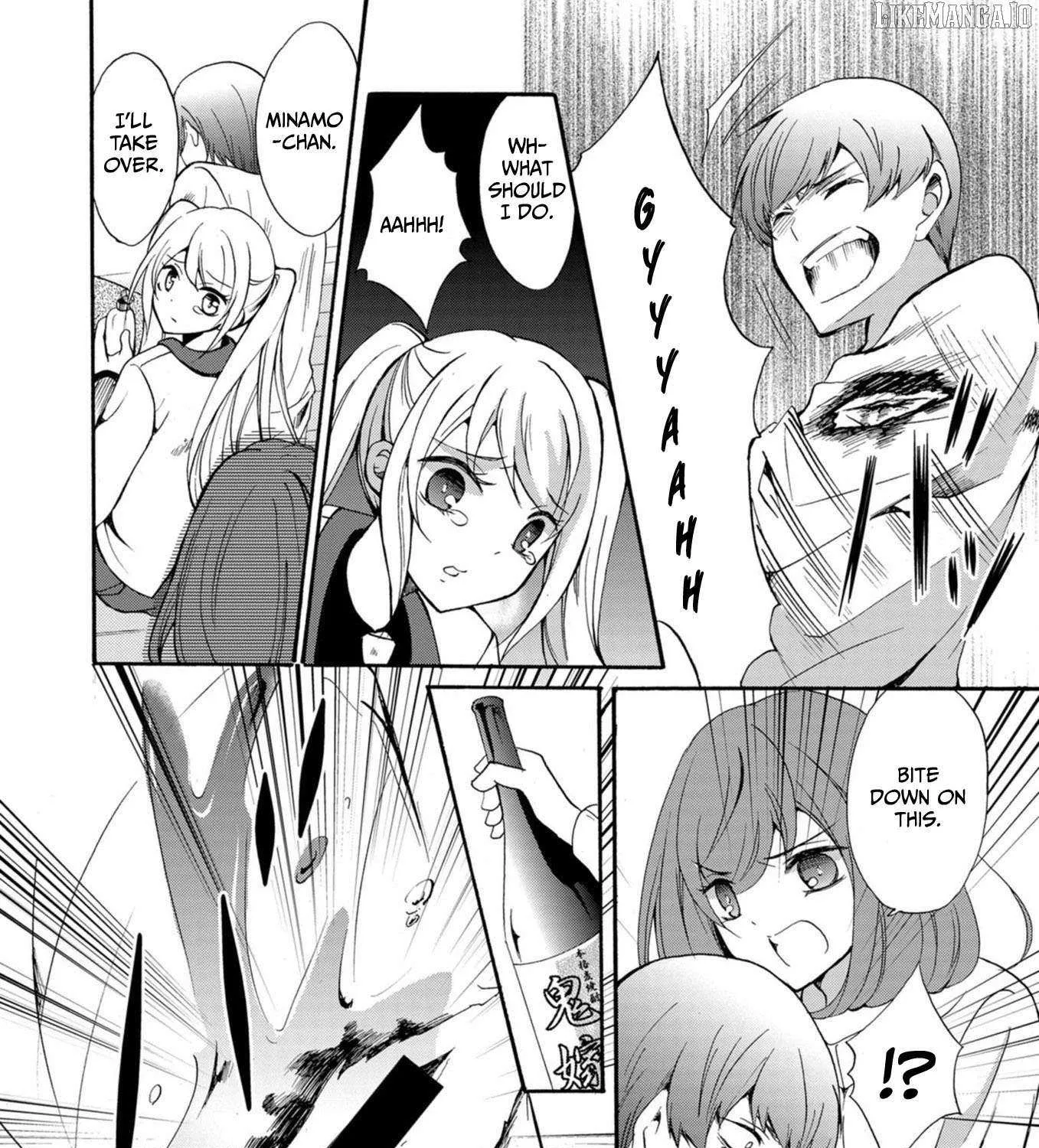 Ningyou Pass, chapter 14, page 3