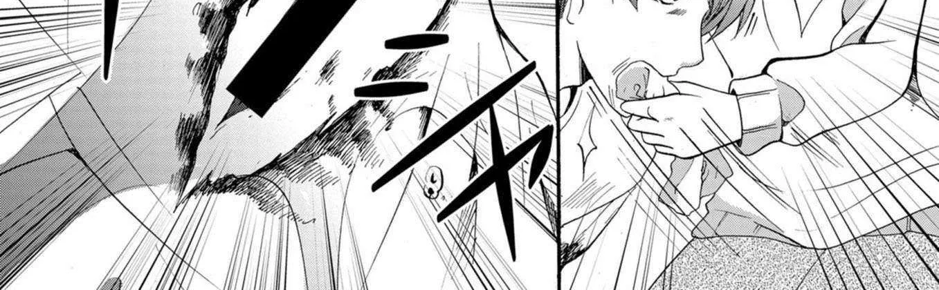 Ningyou Pass, chapter 14, page 4