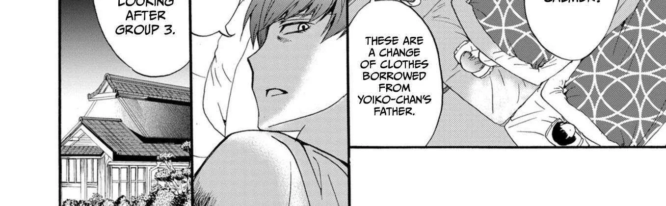 Ningyou Pass, chapter 14, page 8