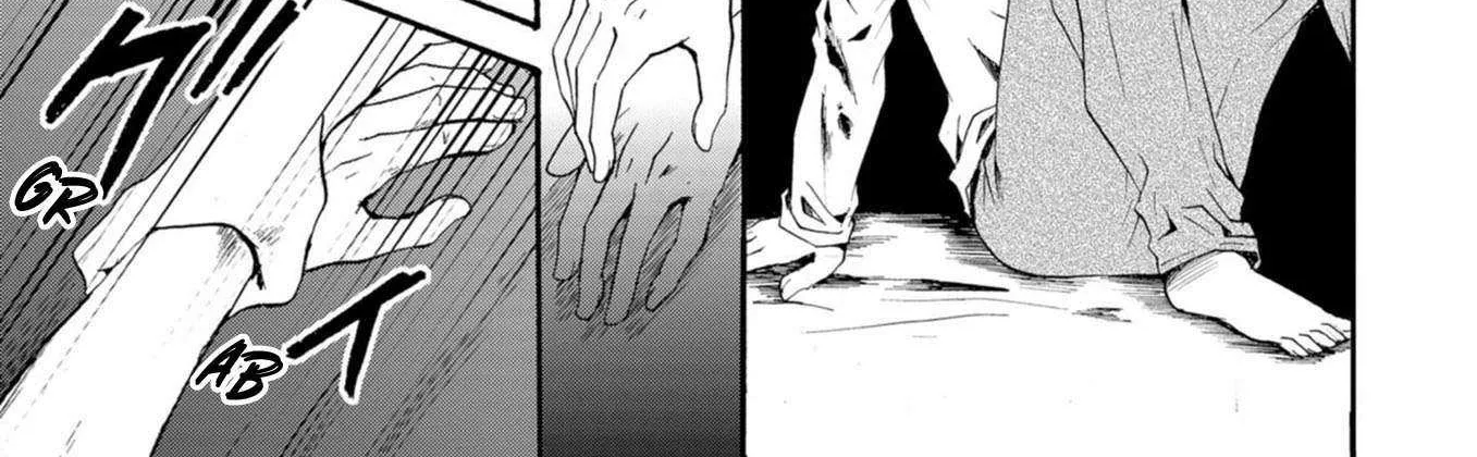 Ningyou Pass, chapter 14, page 14