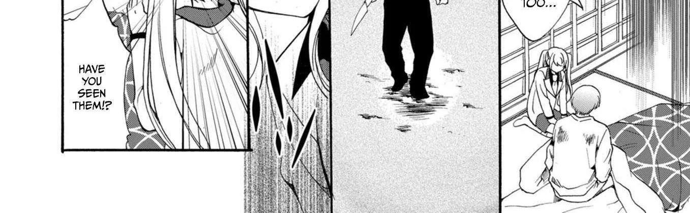 Ningyou Pass, chapter 14, page 20