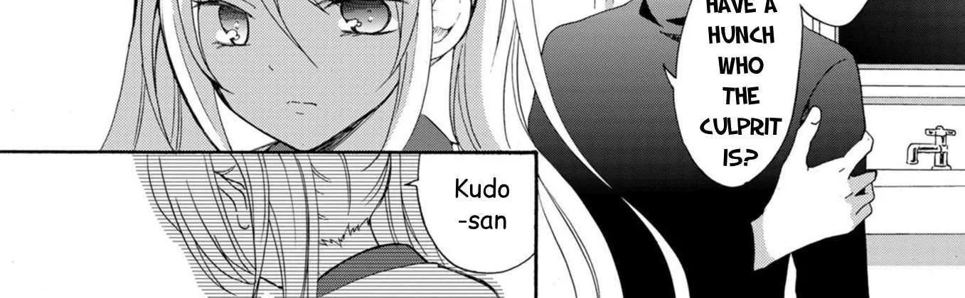 Ningyou Pass, chapter 16, page 4