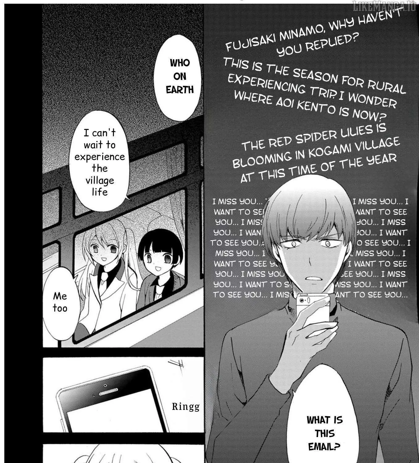 Ningyou Pass, chapter 16, page 7