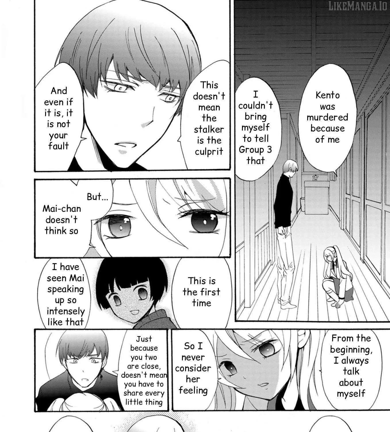 Ningyou Pass, chapter 16, page 11