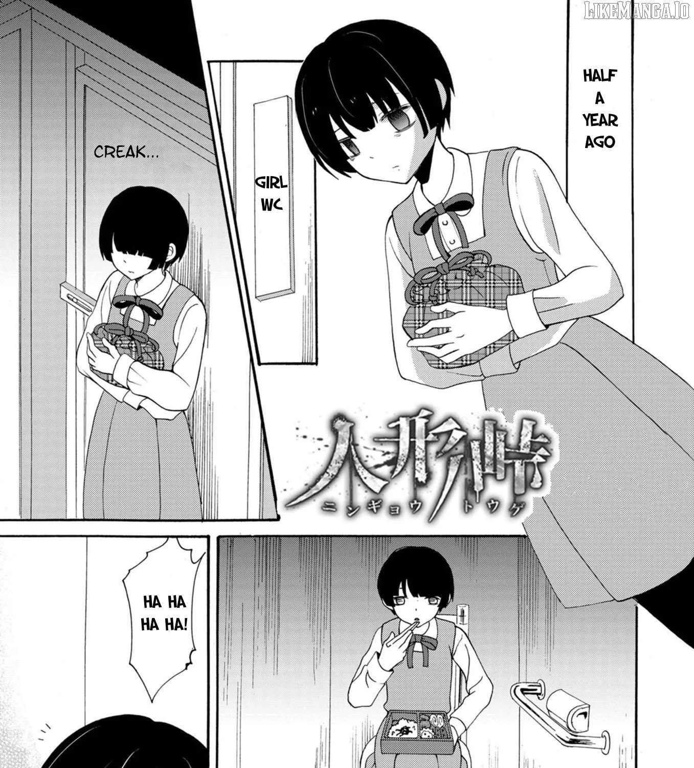 Ningyou Pass, chapter 17, page 1