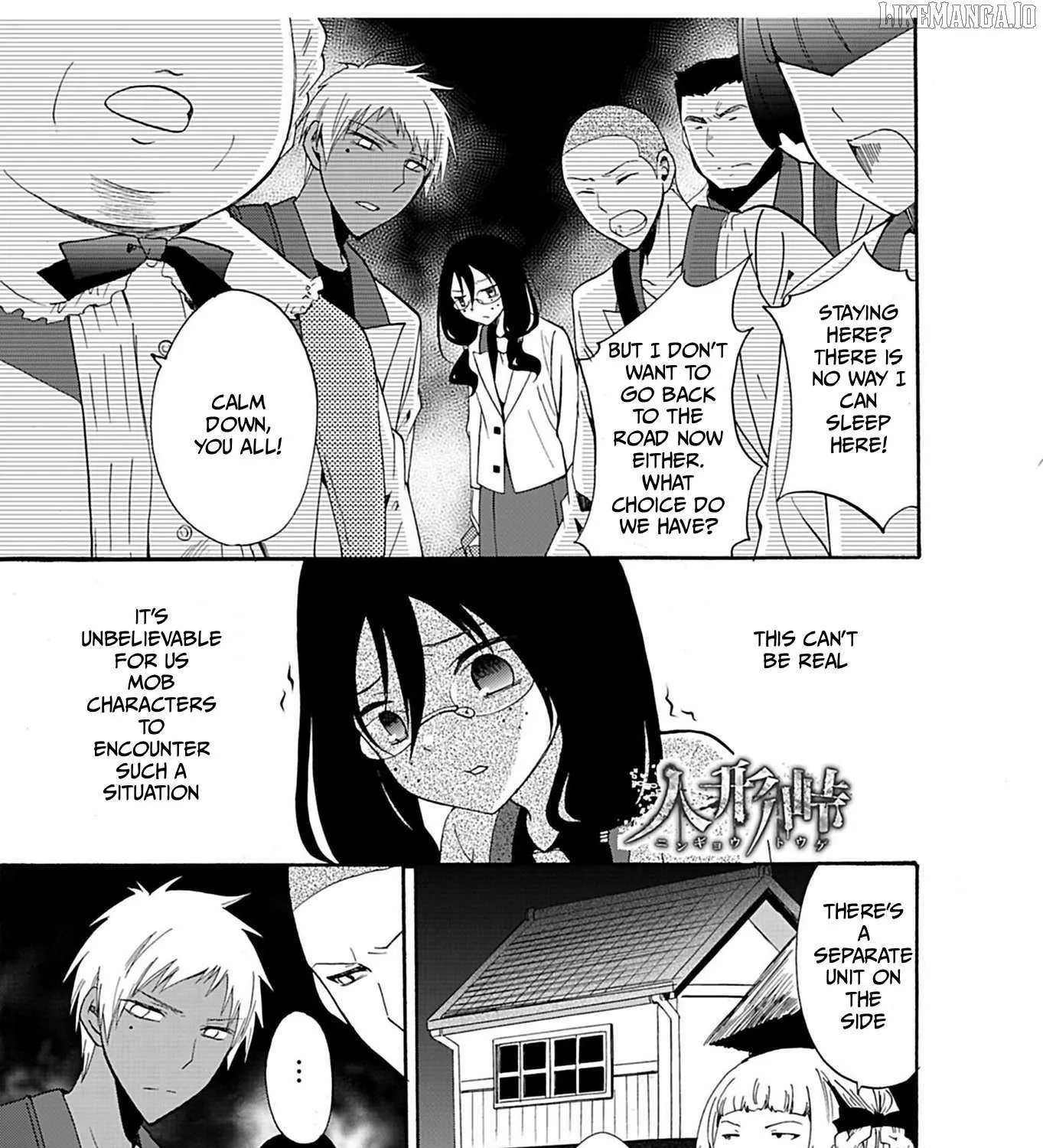 Ningyou Pass, chapter 20, page 1