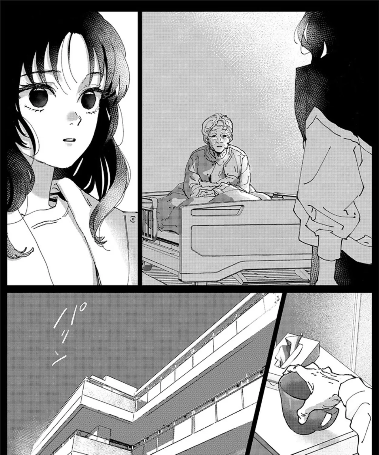 Have a Bad Memory, chapter 0 END, page 53