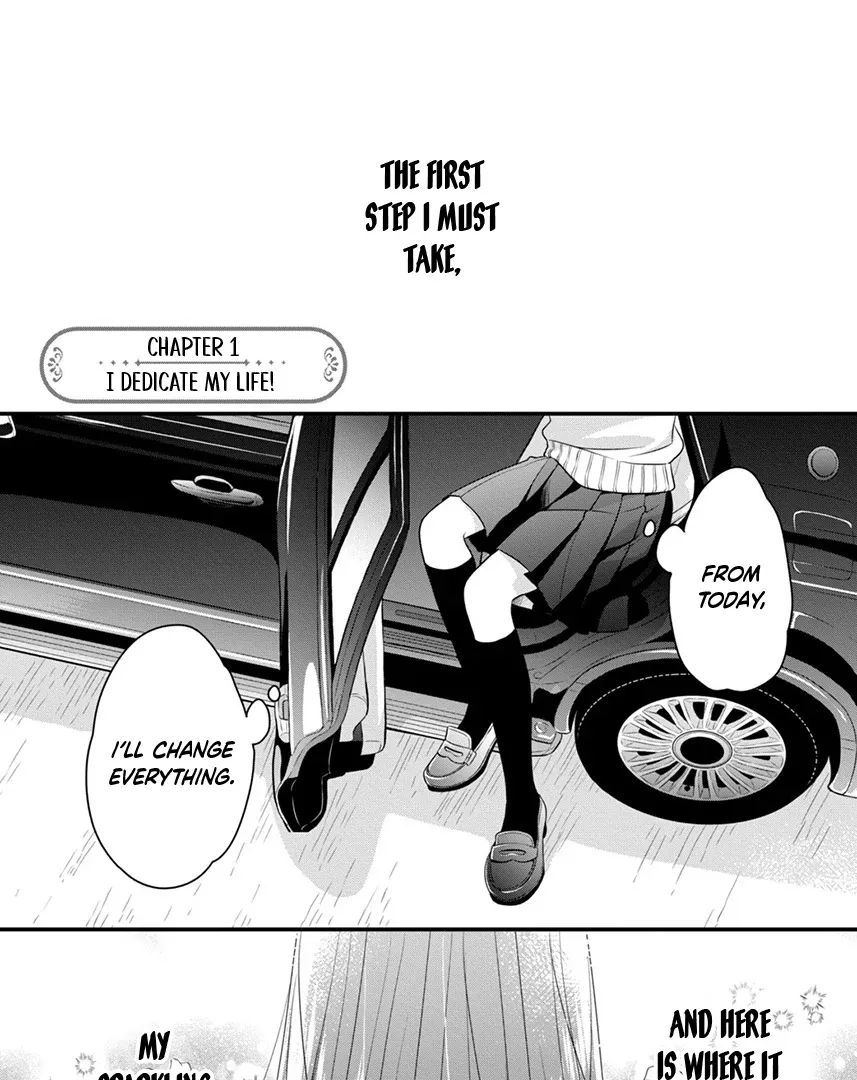 Don't Spoil Me, Maid-kun!, chapter 1, page 1