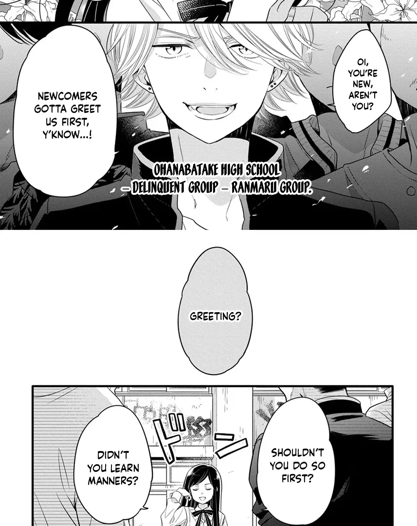 Don't Spoil Me, Maid-kun!, chapter 1, page 3
