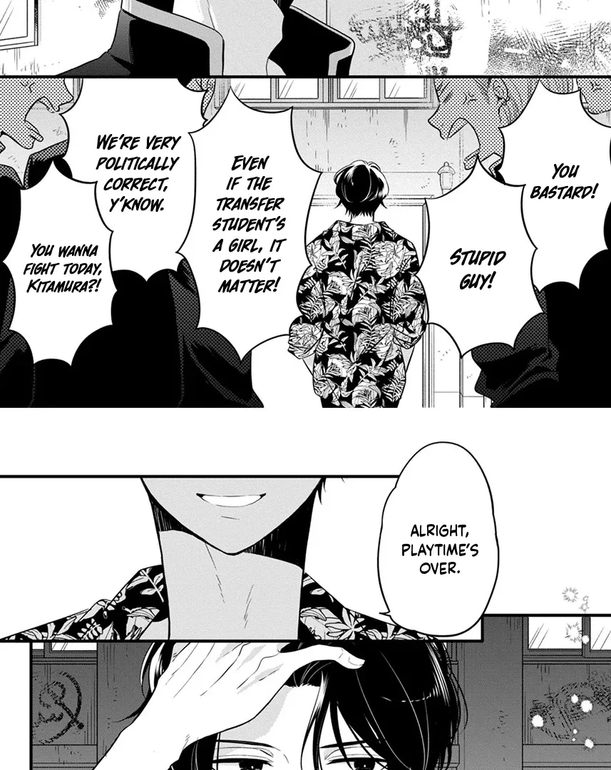 Don't Spoil Me, Maid-kun!, chapter 1, page 9
