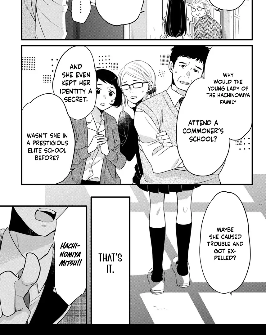 Don't Spoil Me, Maid-kun!, chapter 1, page 11