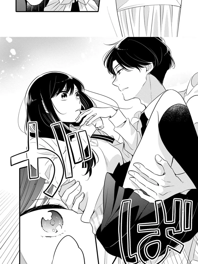 Don't Spoil Me, Maid-kun!, chapter 1, page 37