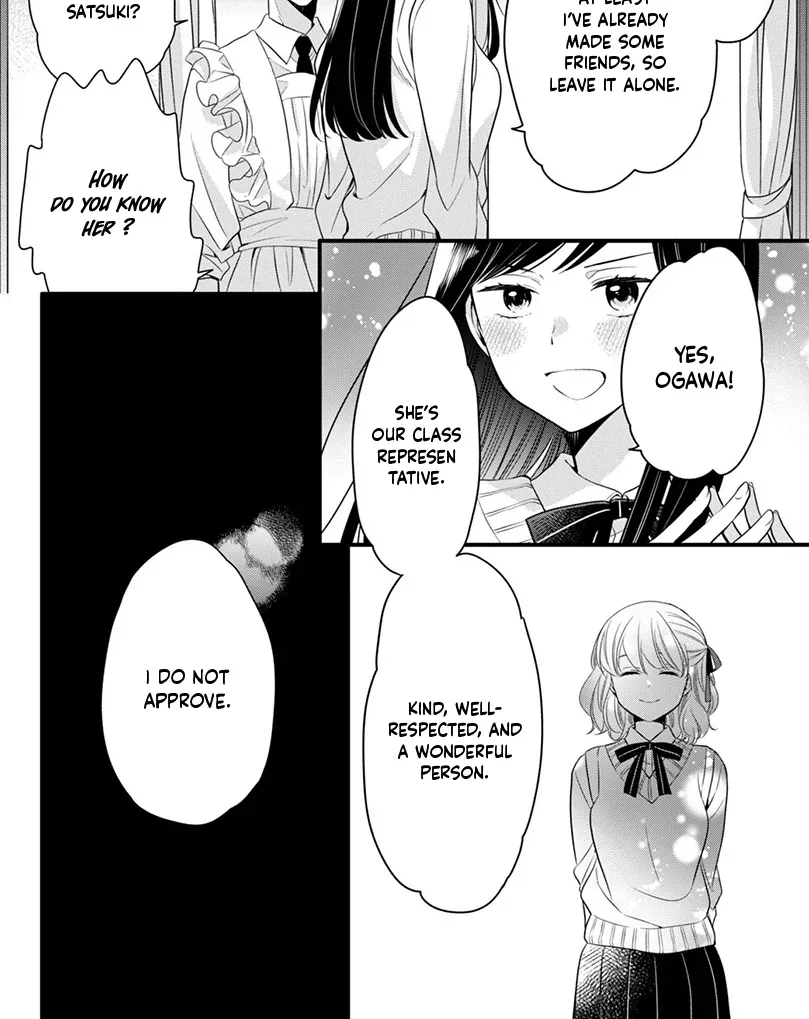 Don't Spoil Me, Maid-kun!, chapter 1, page 42
