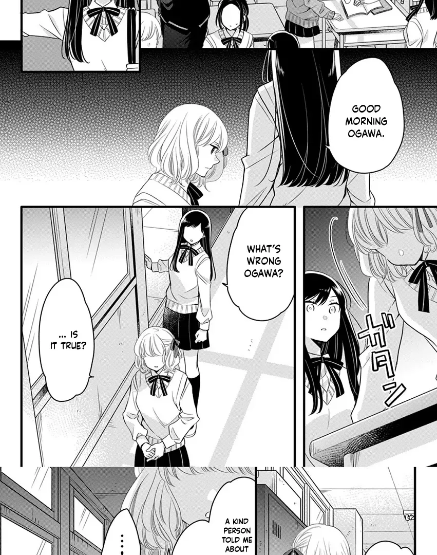 Don't Spoil Me, Maid-kun!, chapter 1, page 47