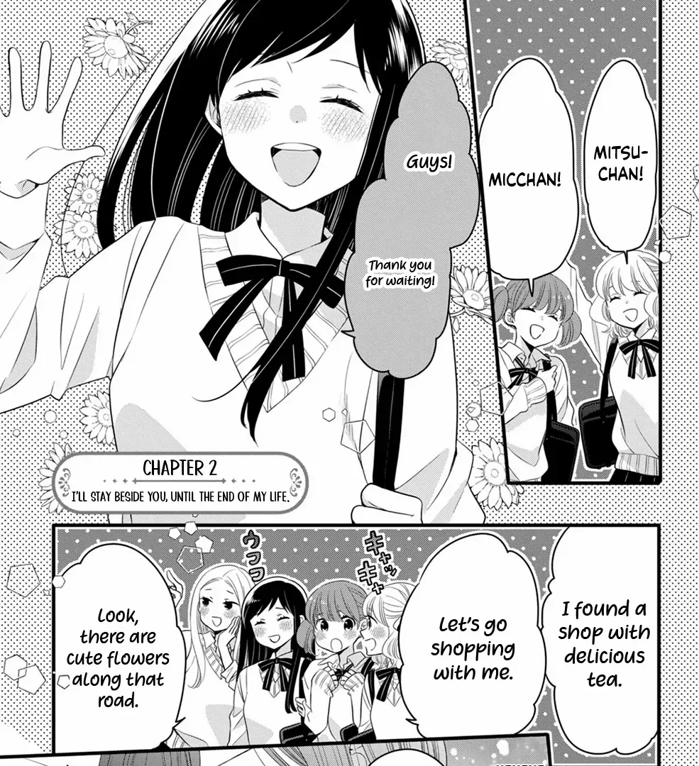 Don't Spoil Me, Maid-kun!, chapter 2, page 1