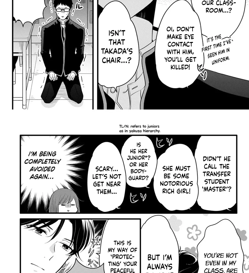 Don't Spoil Me, Maid-kun!, chapter 2, page 9