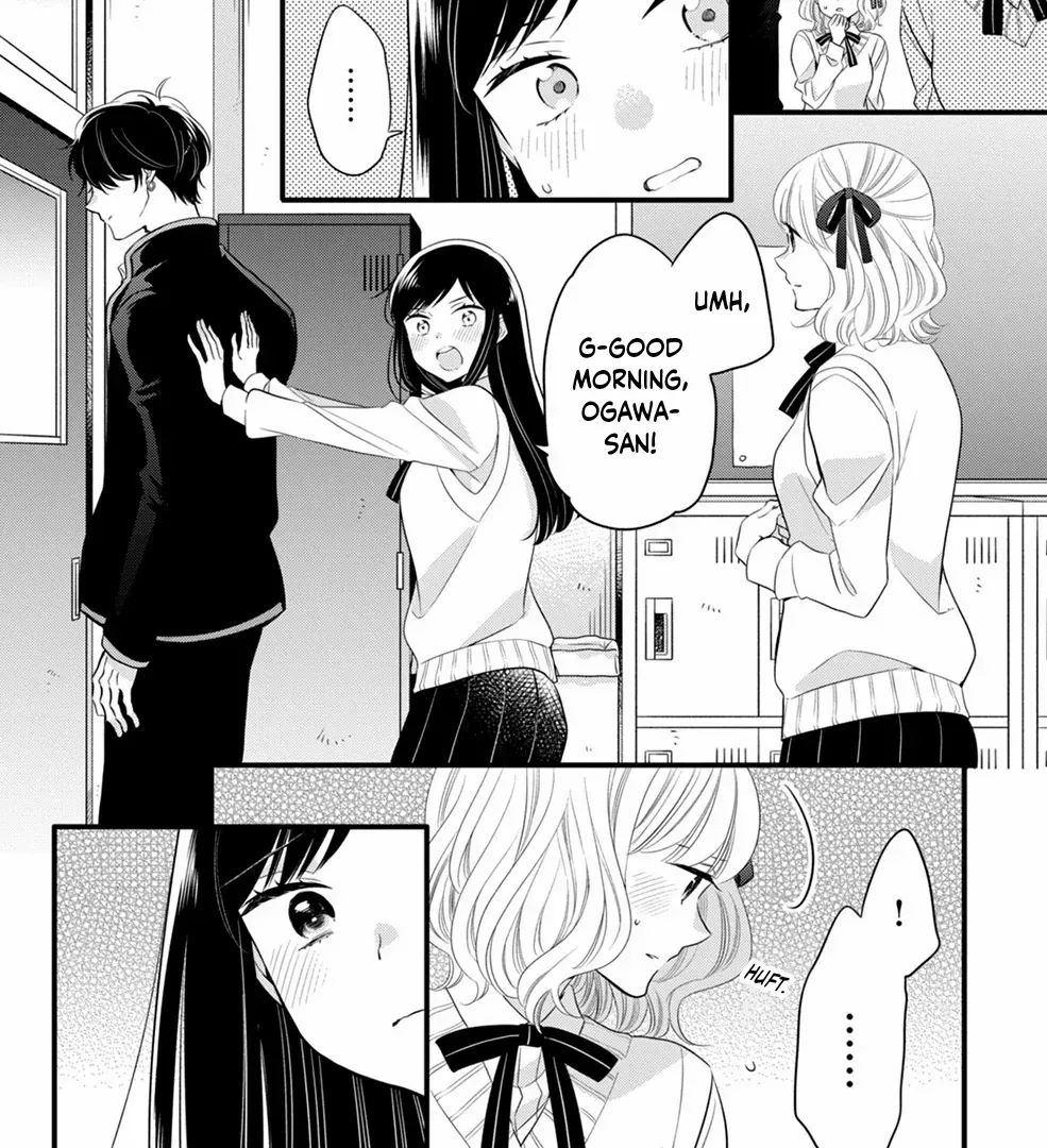 Don't Spoil Me, Maid-kun!, chapter 2, page 11