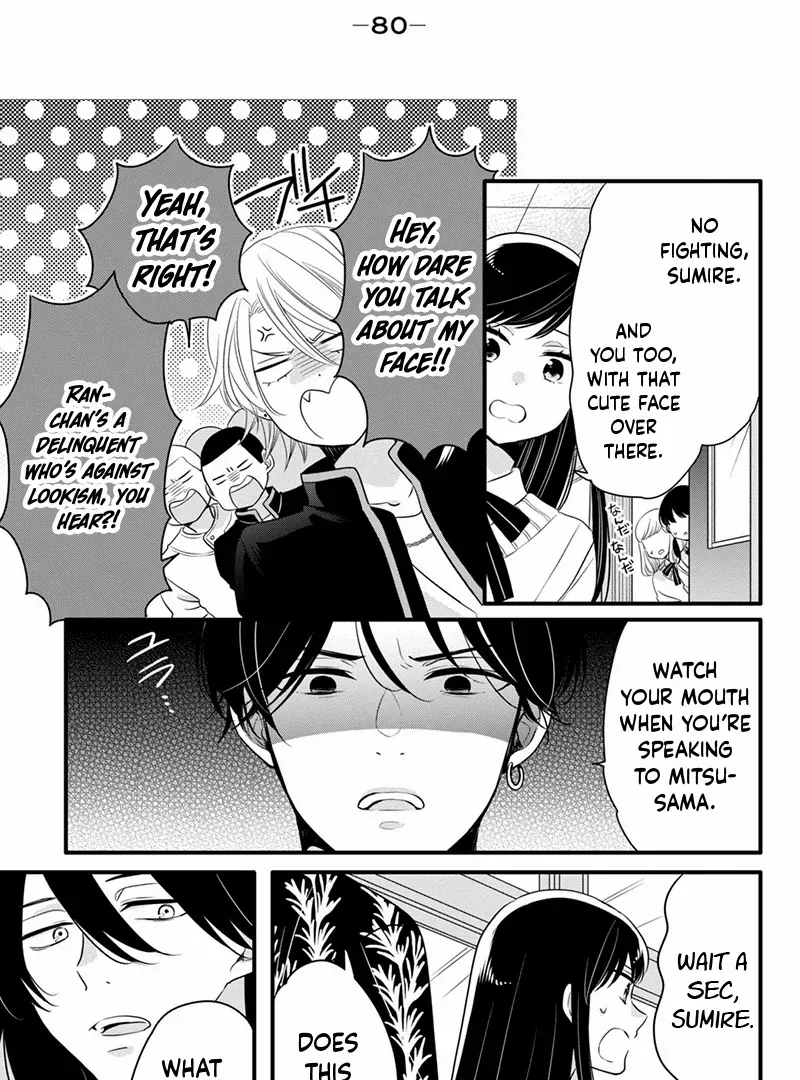 Don't Spoil Me, Maid-kun!, chapter 2, page 15