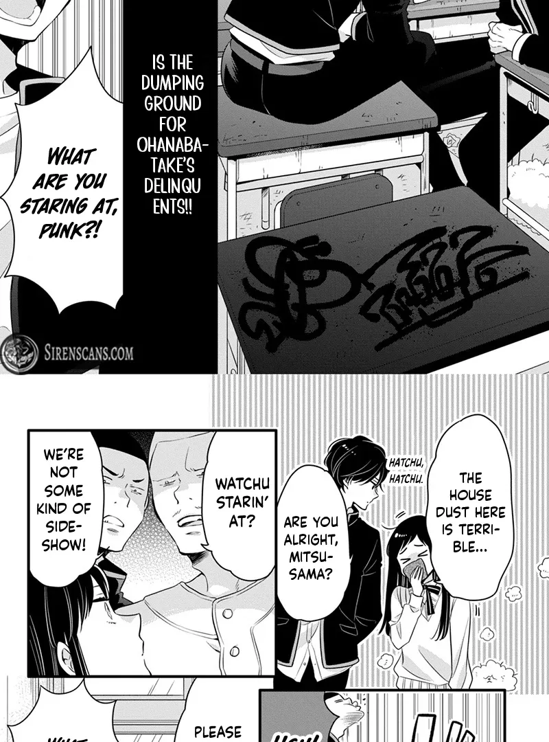 Don't Spoil Me, Maid-kun!, chapter 2, page 18