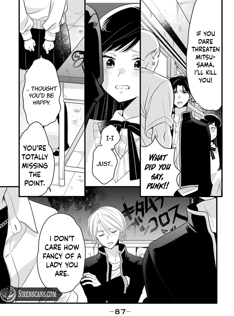 Don't Spoil Me, Maid-kun!, chapter 2, page 22