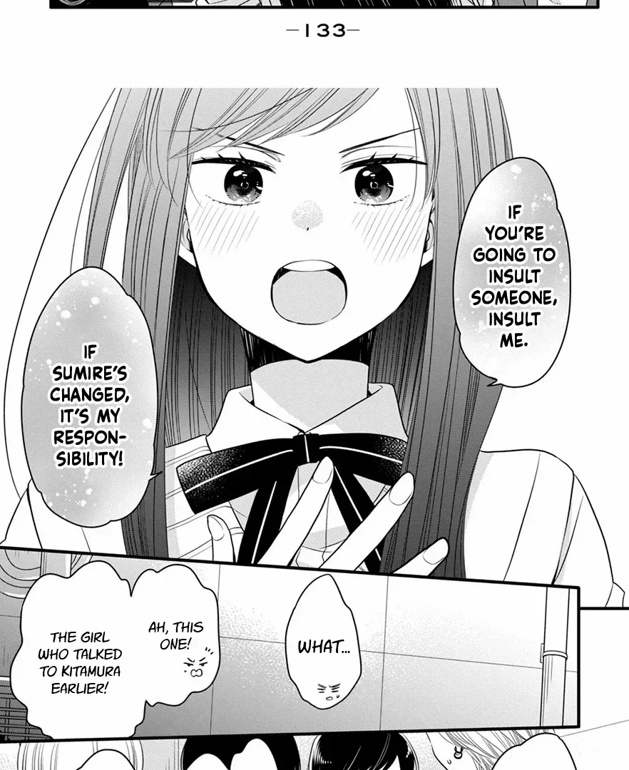 Don't Spoil Me, Maid-kun!, chapter 3, page 19