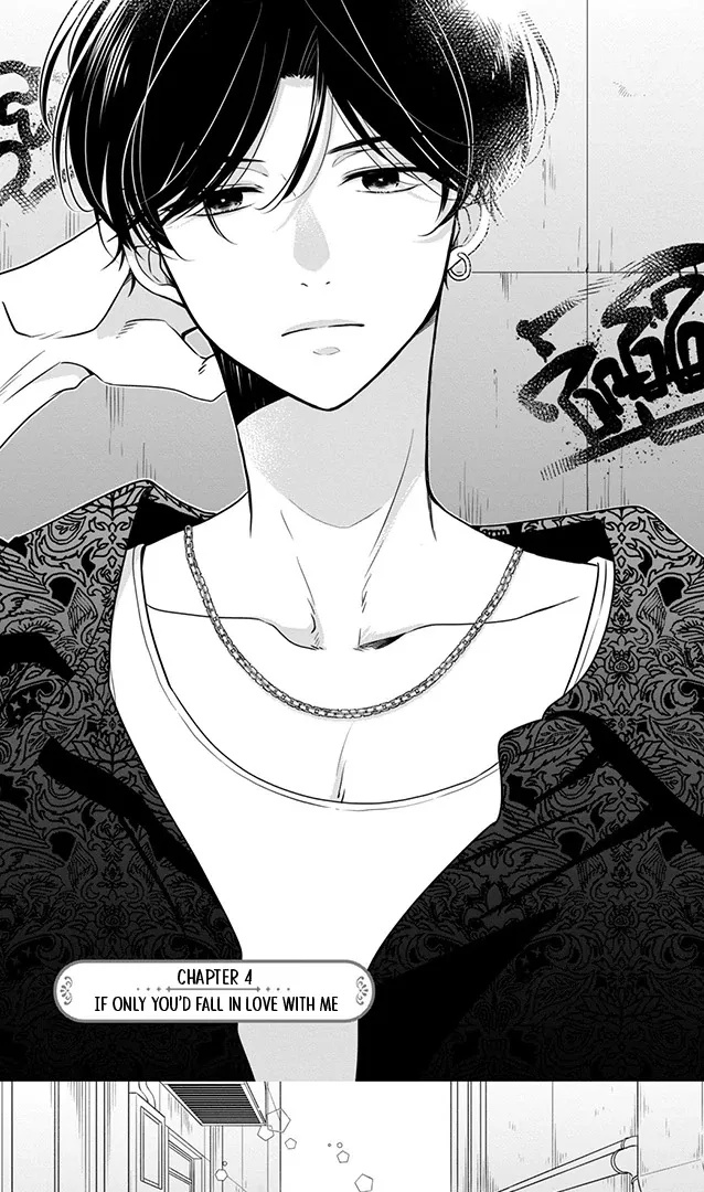 Don't Spoil Me, Maid-kun!, chapter 4, page 1
