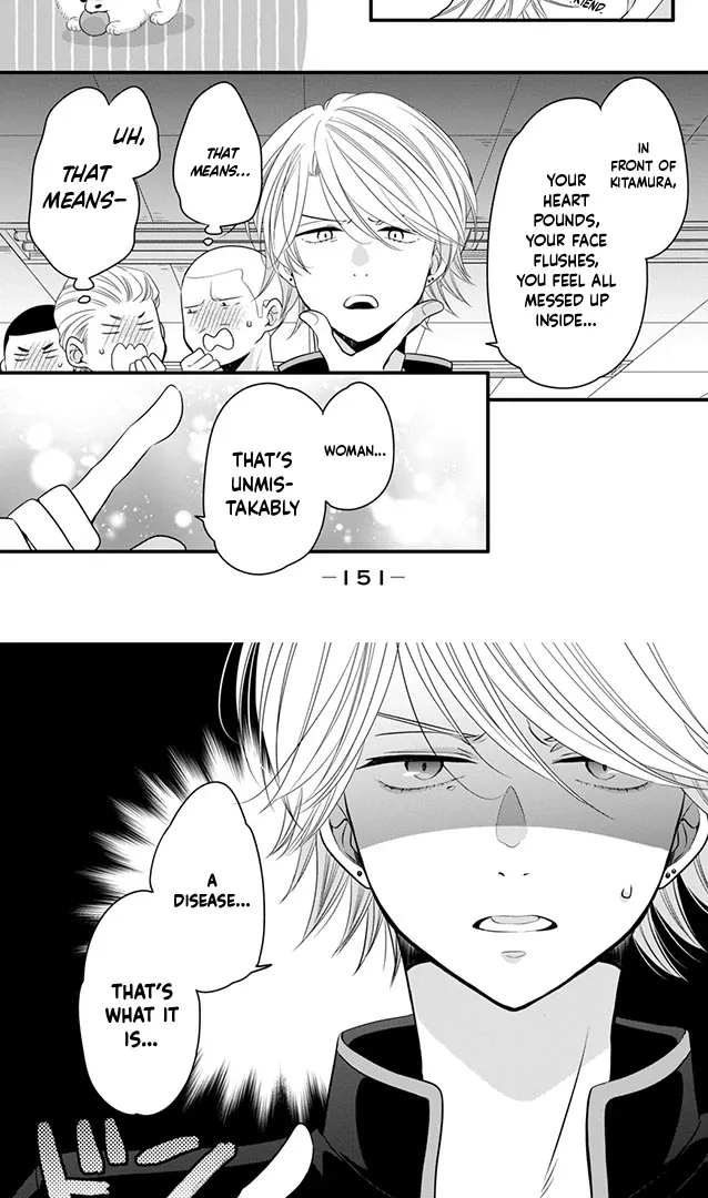 Don't Spoil Me, Maid-kun!, chapter 4, page 5