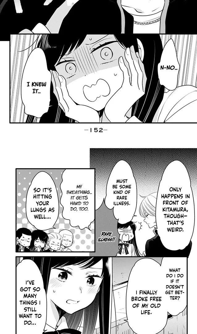 Don't Spoil Me, Maid-kun!, chapter 4, page 6
