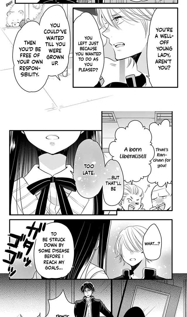 Don't Spoil Me, Maid-kun!, chapter 4, page 7