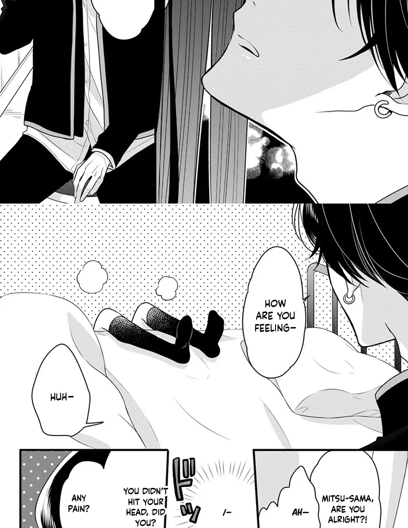 Don't Spoil Me, Maid-kun!, chapter 4, page 19