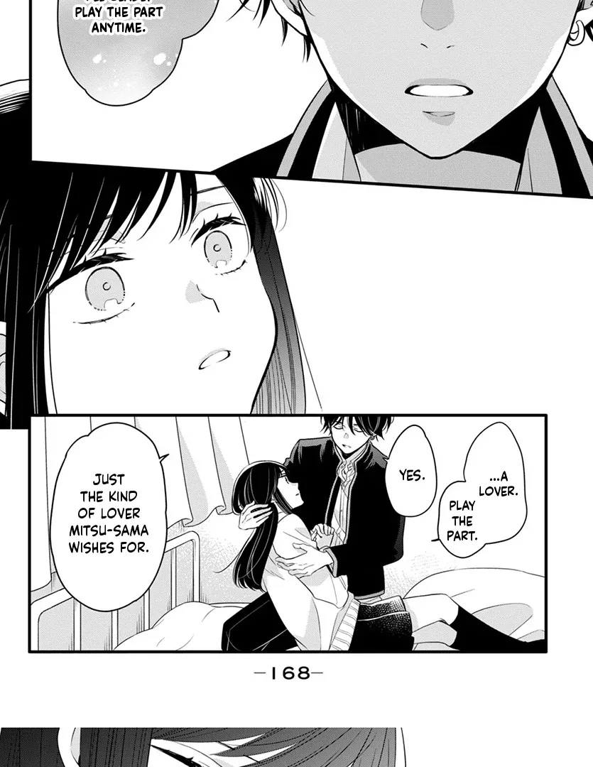 Don't Spoil Me, Maid-kun!, chapter 4, page 22