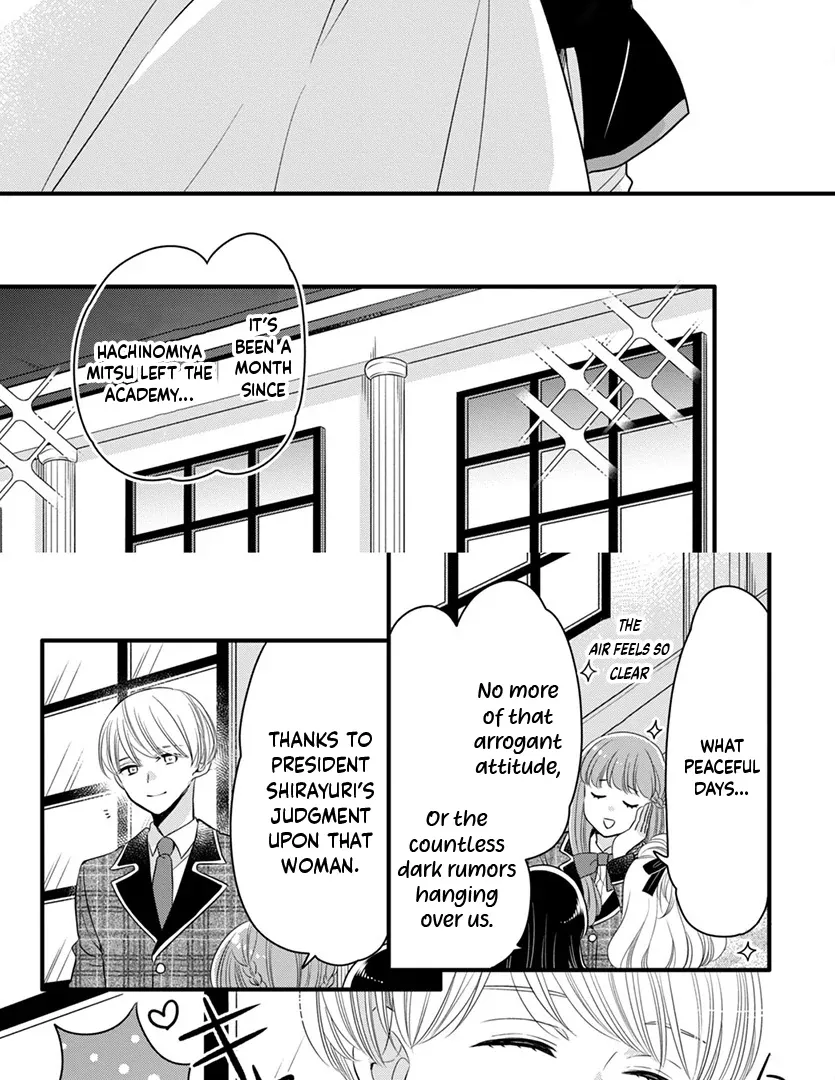 Don't Spoil Me, Maid-kun!, chapter 4, page 26
