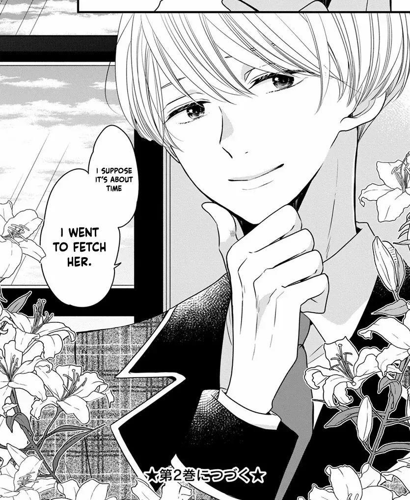 Don't Spoil Me, Maid-kun!, chapter 4, page 28