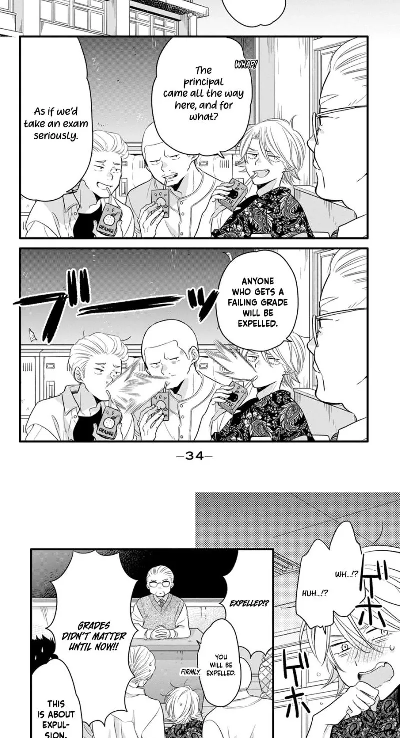 Don't Spoil Me, Maid-kun!, chapter 6, page 2