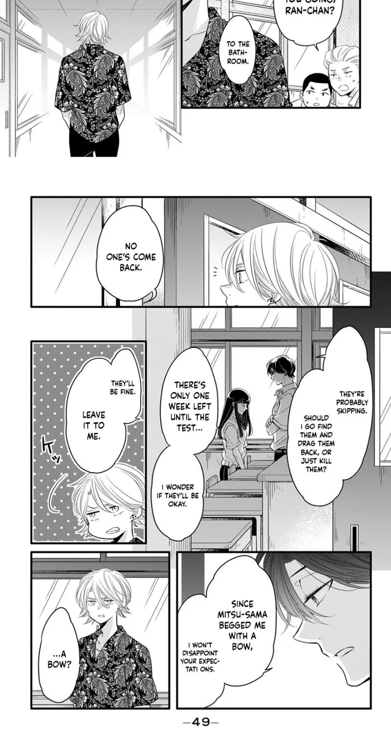 Don't Spoil Me, Maid-kun!, chapter 6, page 18
