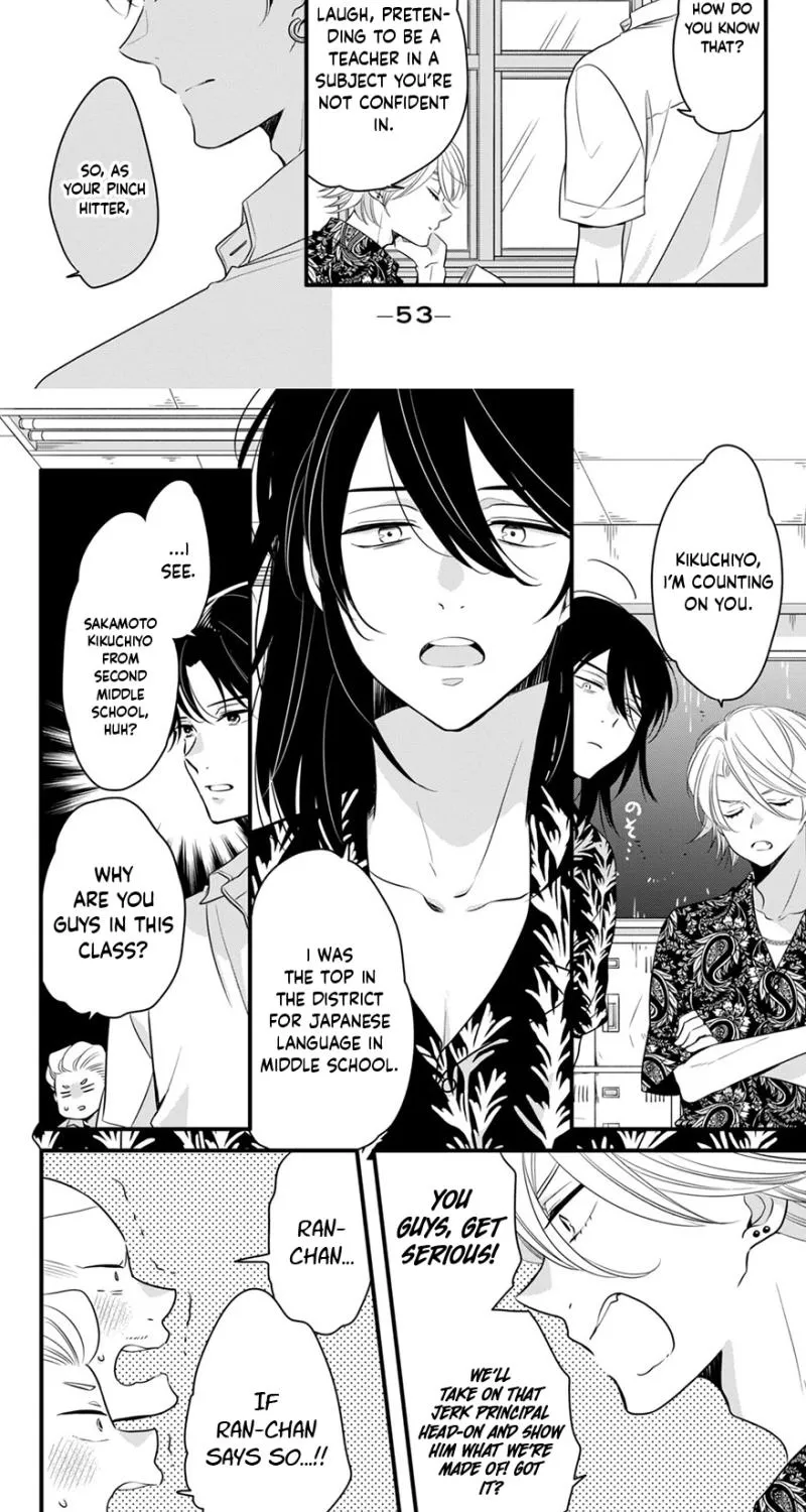 Don't Spoil Me, Maid-kun!, chapter 6, page 26