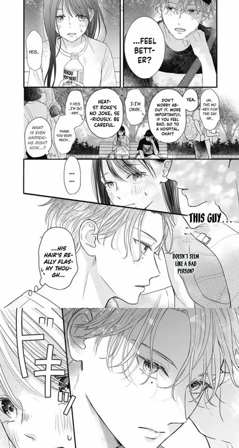 Even plain things, when colored, can become downright cute, chapter 1, page 8