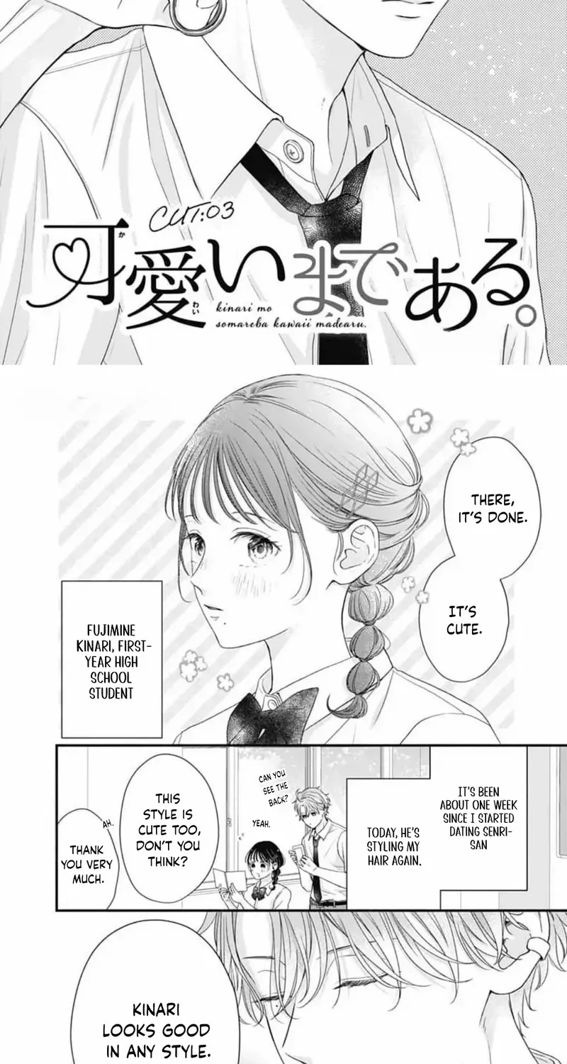Even plain things, when colored, can become downright cute, chapter 3, page 2