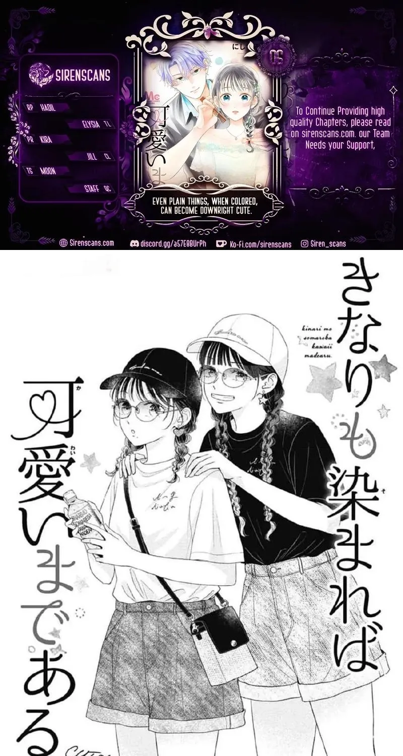 Even plain things, when colored, can become downright cute, chapter 6, page 1