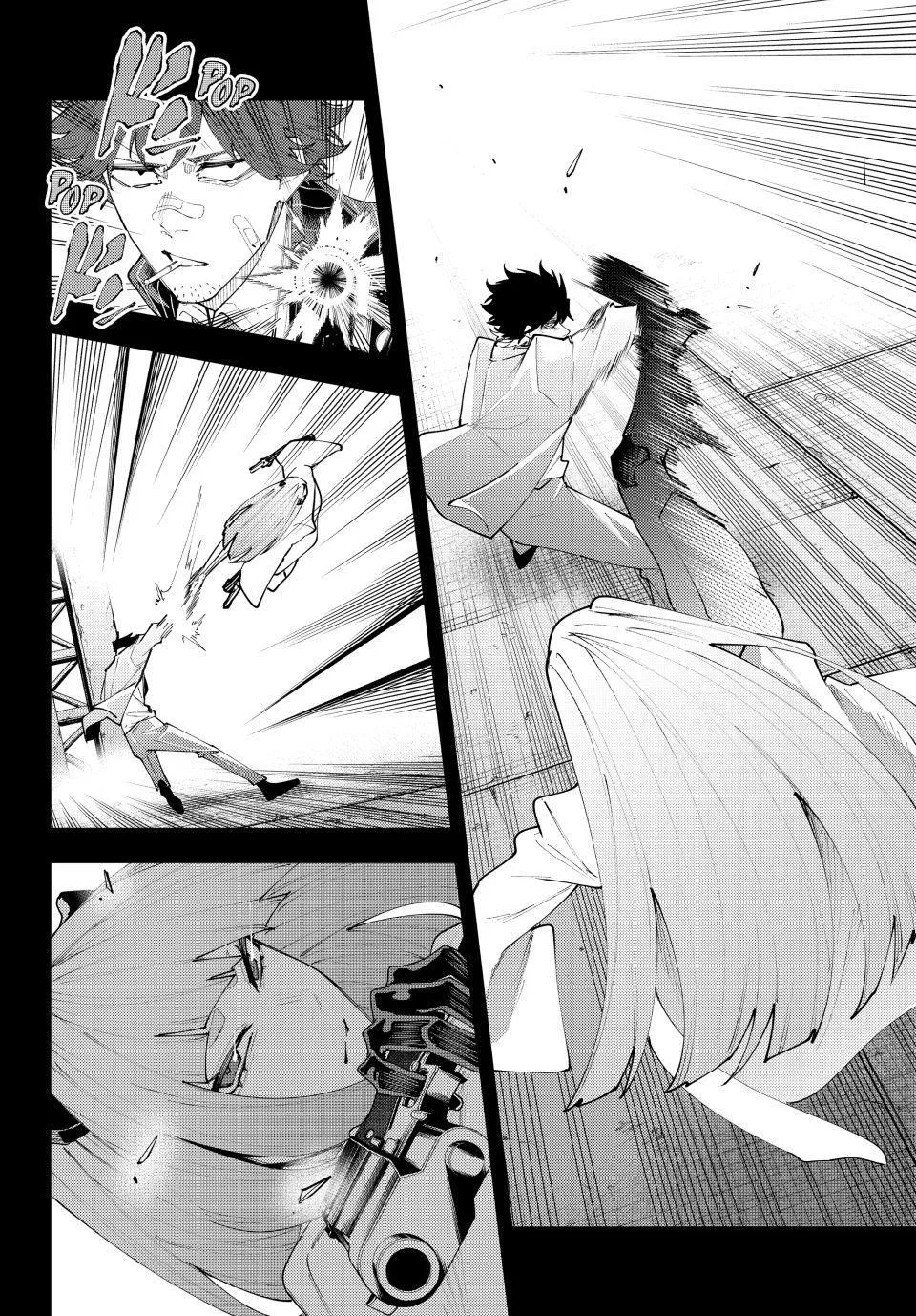 Keishichou Kouanbu Kouan Dai-9-Ka Inou Taisaku Gakari, chapter 74, page 4